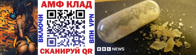 АМФ 98%  Коряжма 