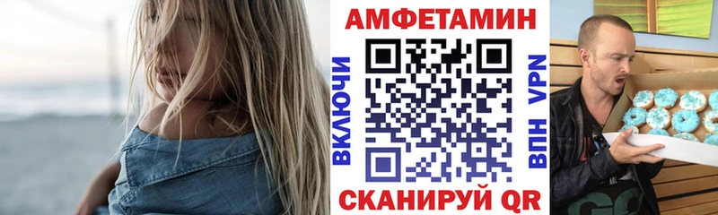 Амфетамин VHQ Коряжма