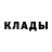 Кодеиновый сироп Lean Purple Drank Olga Popravko
