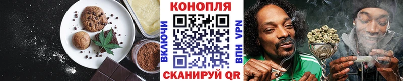 Печенье с ТГК конопля  хочу   Коряжма 