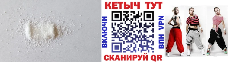 Кетамин VHQ  магазин продажи наркотиков  Коряжма 