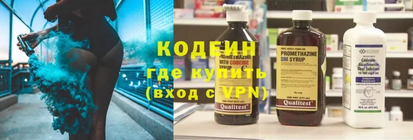 гидра Белокуриха