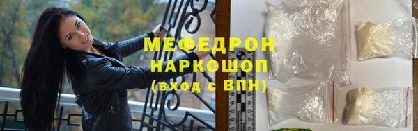 мефедрон Белоозёрский