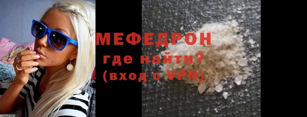 гидра Белокуриха
