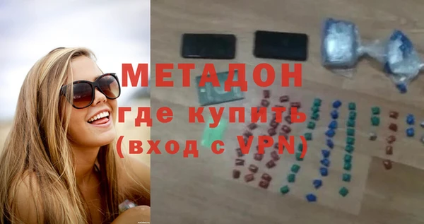 гидра Белокуриха