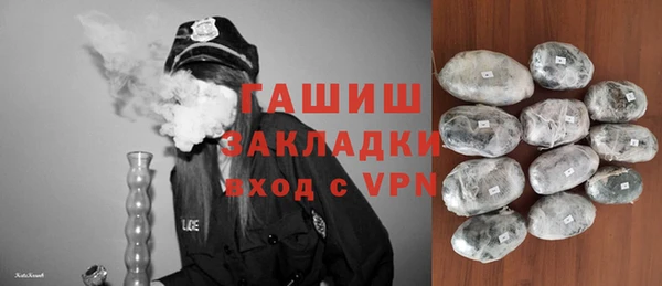 мефедрон Белоозёрский
