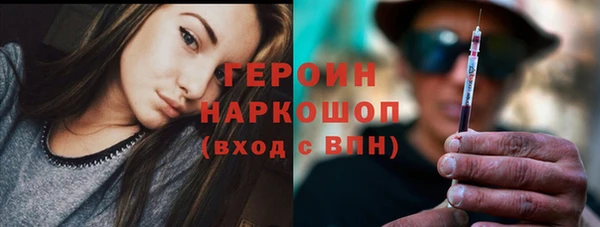 мефедрон Белоозёрский