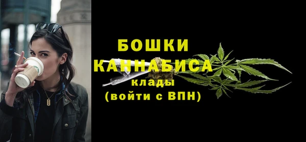 мефедрон Белоозёрский