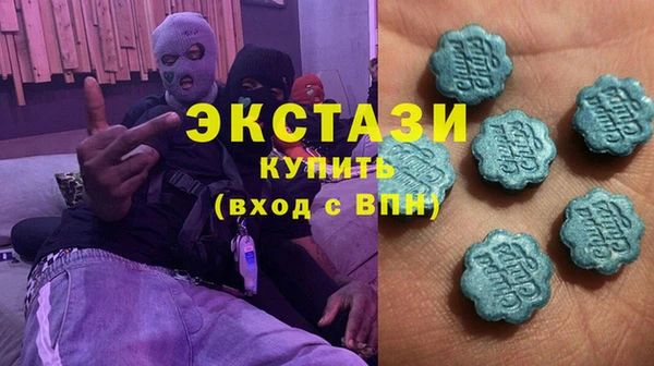 мефедрон Белоозёрский