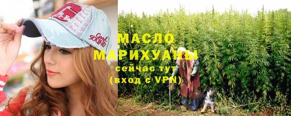 мефедрон Белоозёрский
