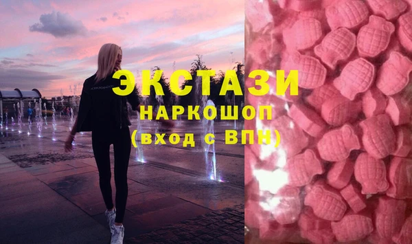гидра Белокуриха
