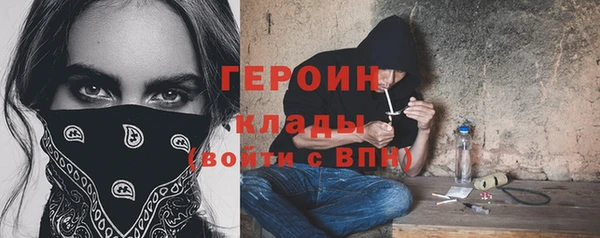 гидра Белокуриха