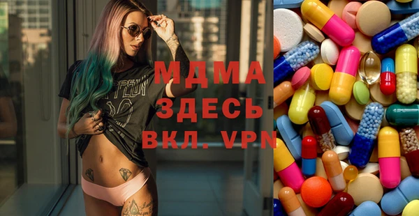 дживик Беломорск
