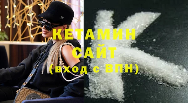 гидра Белокуриха