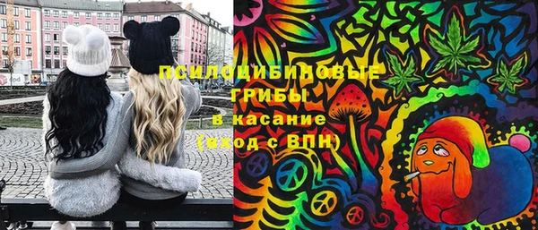 мефедрон Белоозёрский