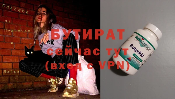 дживик Беломорск