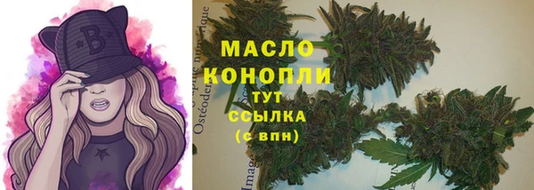 мефедрон Белоозёрский