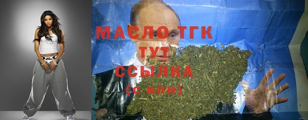 мефедрон Белоозёрский