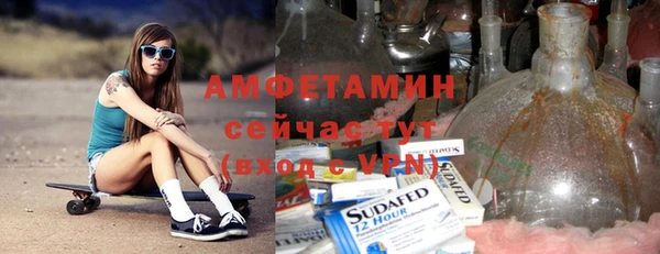мефедрон Белоозёрский