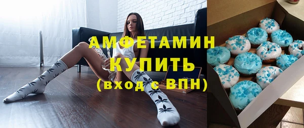 мефедрон Белоозёрский