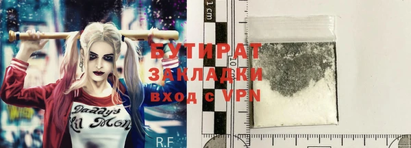 гидра Белокуриха