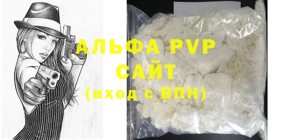мефедрон Белоозёрский