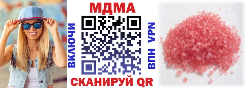 MDMA кристаллы  где купить наркотик  Коряжма 