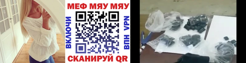 гидра рабочий сайт  Коряжма  Мефедрон VHQ 
