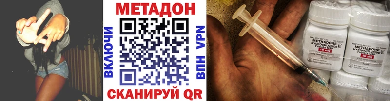 Метадон VHQ  Коряжма 